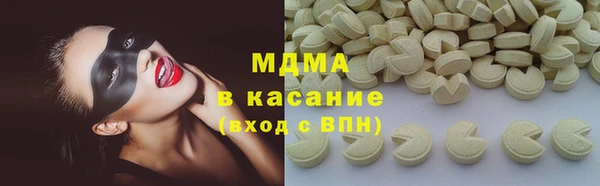 mix Бородино