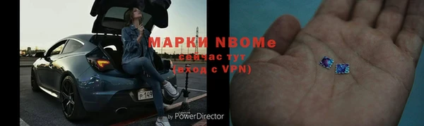 apvp Бронницы